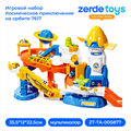 Игровой набор Космическое приключение на орбите 7617 ZT-TA-005877