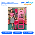Кукла с туалетным столиком и аксессуарами Brunette ZT-KF-005584