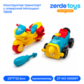 Конструктор-транспорт с отверткой Мотоцикл 15606 ZT-KO-005597