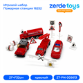 Игровой набор Пожарная станция 16252 ZT-PN-005613