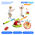 Спортивные игры для детей 3 в 1 ZT-PR-002968-4