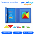 Танграм магнитный Blue ZT-GL-002106