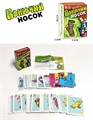 Настольная игра Вонючий носок ZT-NG-005721