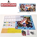 Монополия Герои ZT-NG-005742
