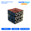 Кубик рубика 3х3х3 Dimension ZT-GO-001848