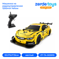 Машинка на радиоуправлении 1200mA Yellow ZT-TA-005915