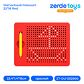 Магнитный планшет 22*18 Red ZT-OU-002600