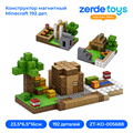 Конструктор магнитный Minecraft 192 дет. ZT-KO-005688