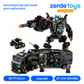 Конструктор детский для мальчика ZT-KN-004984