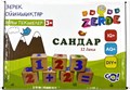 Кубики Цифры. 12 штук ZT-OB-001676 - фото 3389