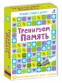 Асборн - карточки. Тренируем память ZT-OB-001072 - фото 4834