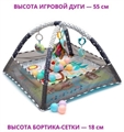 Развивающий игровой коврик для новорожденного 3325 ZT-KN-003324 - фото 5088