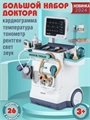 Игровой набор Доктора стол-тележка 660-89 wQyDJC7QiziklltbbWc920 - фото 5494