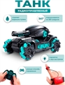 Танк на радиоуправлении ZT-TA-005227 - фото 5534