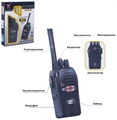 Набор Детская рация ZT-PR-005265 - фото 5548