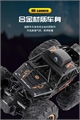 Радиоуправляемая машина Off-Road ZT-TA-005219