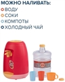 Набор Детский кулер для воды ZT-PR-005259