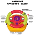 Развивающая игрушка Музыкальный руль 688-68 688-68