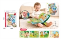 Книжка-игрушка Busy book Животные 6097 6097
