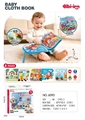Книжка-игрушка Busy book Транспорт 6093 6093