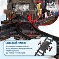 Железная дорога с электропоездом и вагонами 10205 HC435269