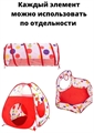 Палатка туннель красный 10496 HC435176