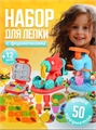 Набор для лепки 3 в 1 грильница , мясорубка и мороженица HC435186