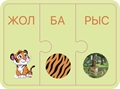 Шатасқан жануар әлемі MEYug6lOixPTHveFk98Ko3