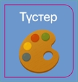 Батыр балаға арналған ivoeFH31jblWoCaas1Z6I0