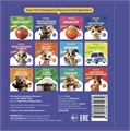 МЕНІҢ АЛҒАШҚЫ ЭМОЦИЯЛАРЫМ ZT-KI-004353