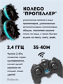 Дрифт машина амфибион вездеход ZT-TA-004974
