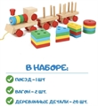 Паровозик сортер большой YDL1078 ZT-TR-001734